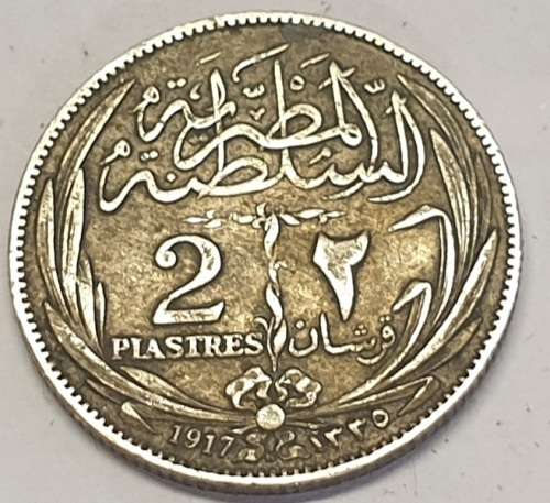 1917 Silver Egypt 2 Piastres as per images