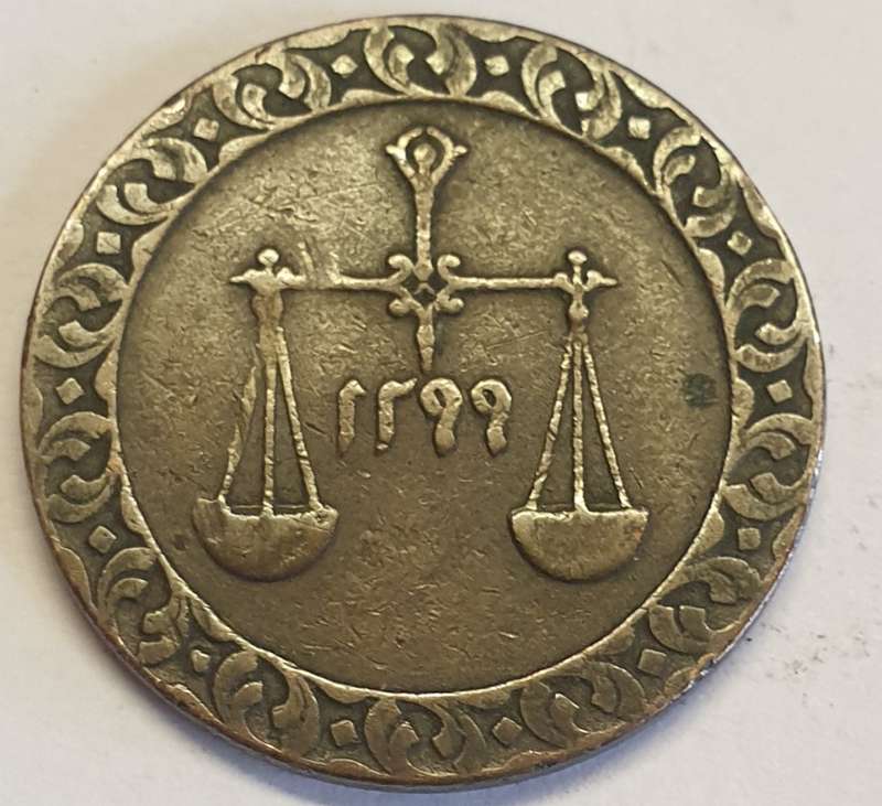 Tanzania 1882 Rare 1 Pysa Coin as per images !!!