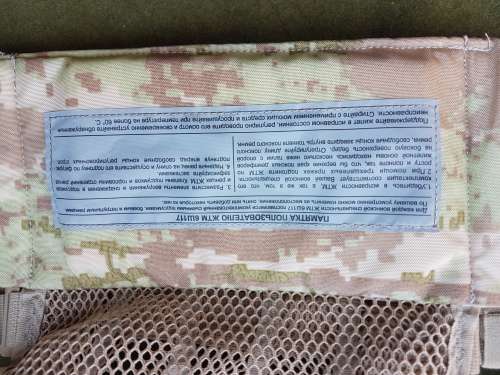 100% orginal & very good used Russian Army digital desert camo Syria era 19 piece webbing set