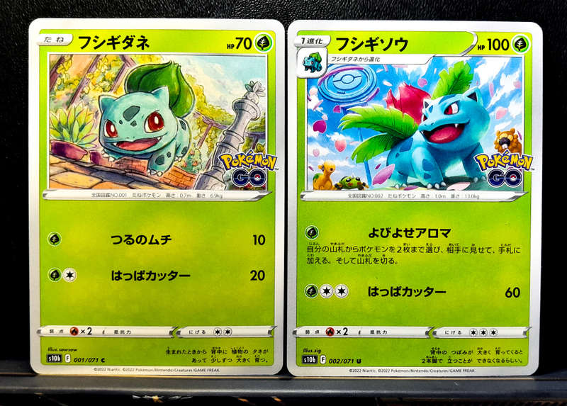 Pokemon Card - Bulbasaur 001 & Ivysaur 002 - Japanese