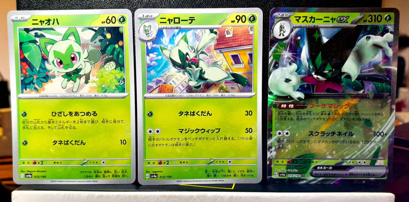 Pokemon Cards - Meowscarada Evolution 3 card set - Shiny Treasures EX (Japanese)