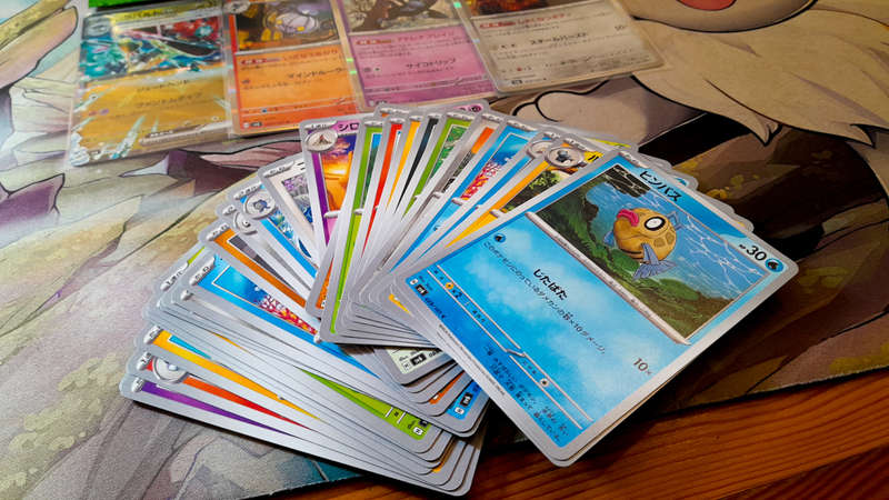 Pokemon Cards - Japanese - Mask of Change Bundle 2