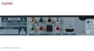 *CHRISTMAS SPECIAL**BRAND NEW LG DVD Player DP842 IN BOX WITH REMOTE *R1000 RETAIL**