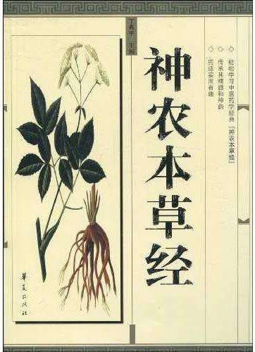 The Emperor Secret:better than Viagra, Cialis and Levitra