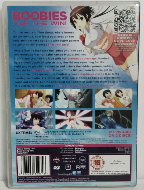 Sekirei: The Complete Series 1