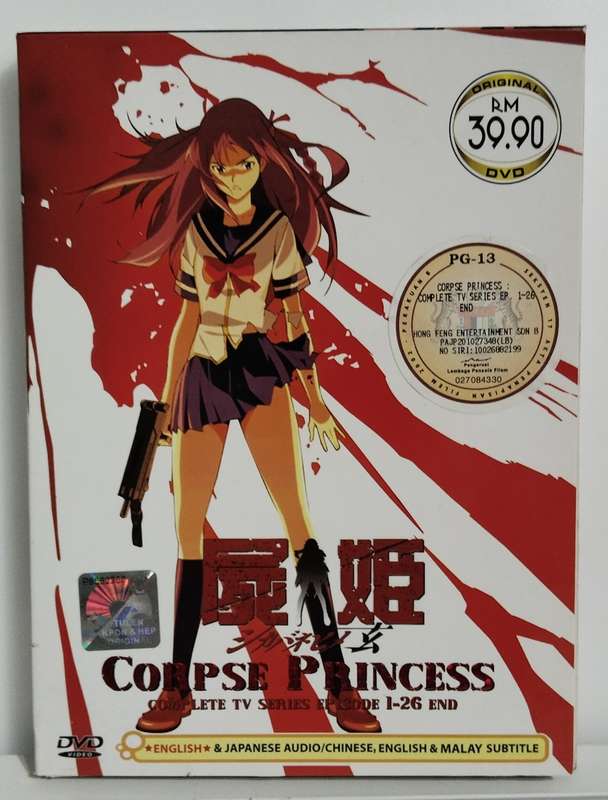 CORPSE PRINCESS Complete TV Series Episode 1-26 End
