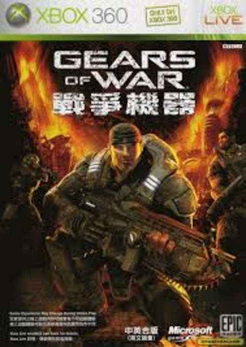 Gears of War 2 (NTSC Japanese) - XBOX 360 - Great condition !!!!!
