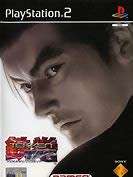 TEKKEN TAG TOURNAMENT   (PS2)  -  Good condition !!!