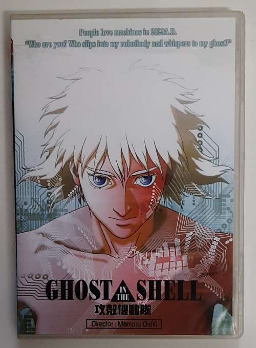 GHOST IN THE SHELL  NTSC / NOT PAL VERSION   -  SAME DAY SHIPPING !!!