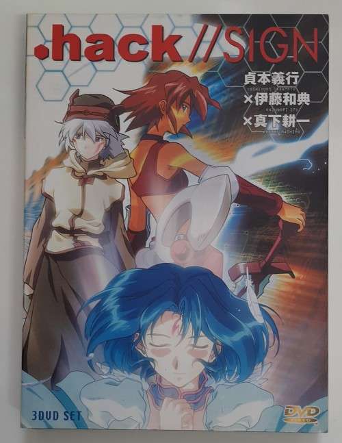 Hack // Sign 3 DVD Set Japanese Collector   -     PC DVD