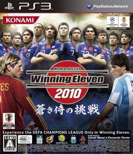 WORLD SOCCER WINNING ELEVEN 2010 - JAPANESE VERSION   (PS3)  -  Mint condition / Re - Sealed