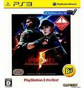 BIOHAZARD ALTERNATIVE EDITION (PS3)  -  JAPANESE VERSION