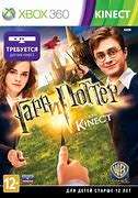 HARRY POTTER FOR KINECT  (Xbox 360)  -   Good condition !!!!   -   Requires Kinect Sensor