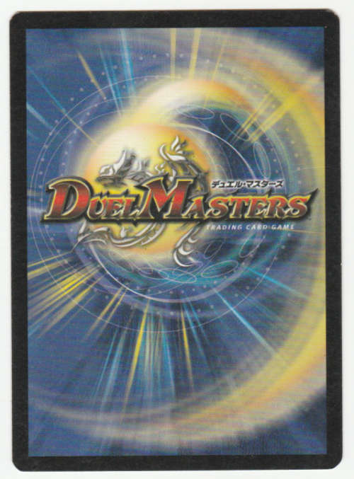 Duel Masters - Armored Warrior Quelos (Armoloid) - Creature (Uncommon)