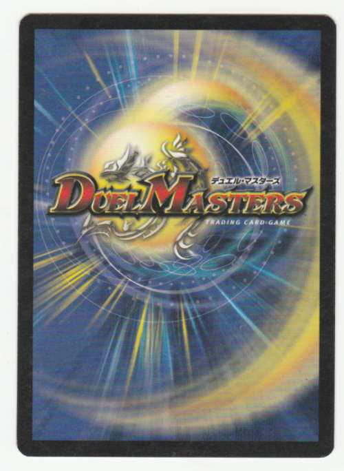 Duel Masters - Ballas, Vizier of Electrons (Initiate) - Creature