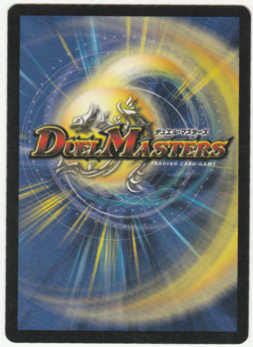 Duel Masters - Ballas, Vizier of Electrons (Initiate) - Creature