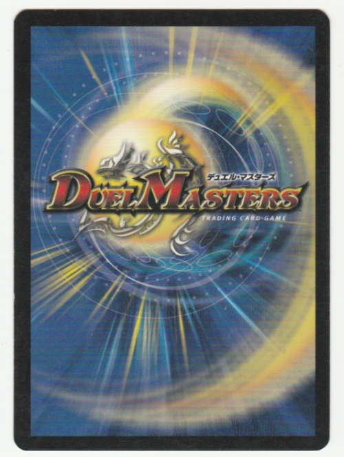 Duel Masters - Bliss Totem, Avatar of Luck (Mystery Totem) - Creature (Uncommon)