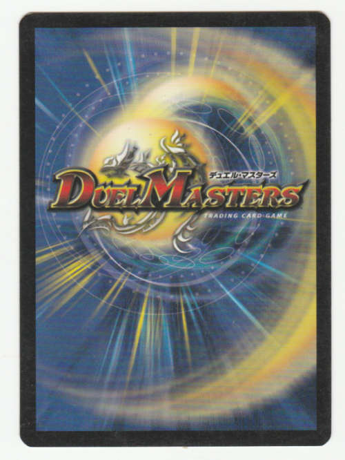 Duel Masters - Calgo, Vizier of Rainclouds (Initiate) - Creature
