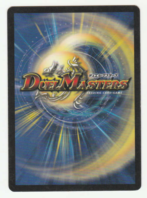 Duel Masters - Calgo, Vizier of Rainclouds (Initiate) - Creature