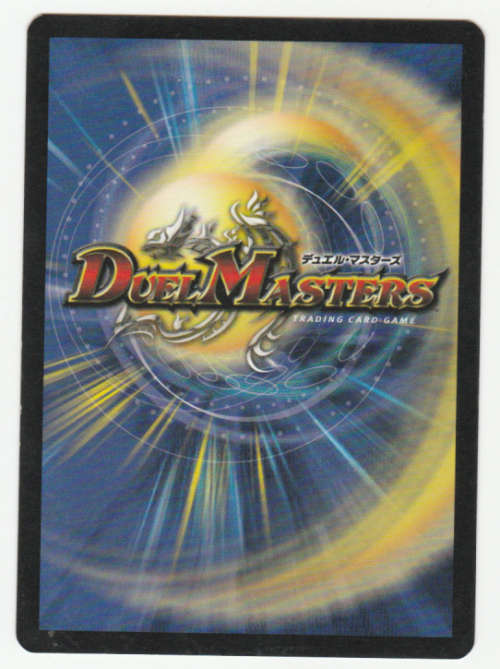 Duel Masters - Chen Treg, Vizier of Blades (Initiate) - Creature