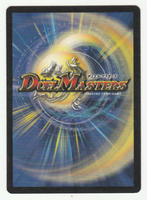 Duel Masters - Chen Treg, Vizier of Blades (Initiate) - Creature