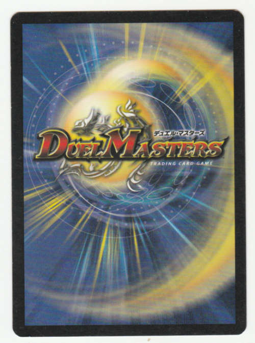 Duel Masters - Chen Treg, Vizier of Blades (Initiate) - Creature