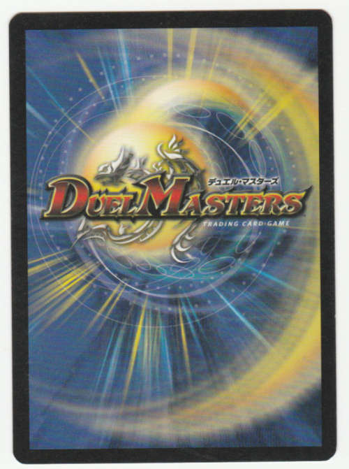 Duel Masters - Cosmogold, Spectral Knight (Rainbow Phantom) - Creature (Rare)