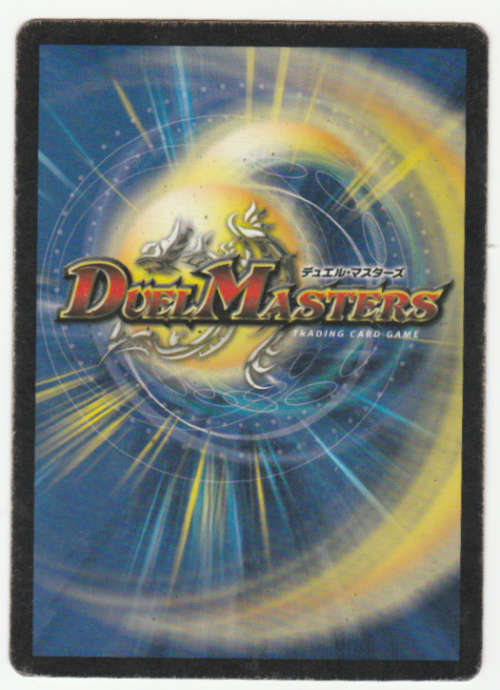 Duel Masters - Crimson Hammer - Spell