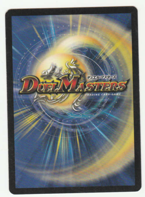 Duel Masters - Cyclone Panic - Spell (Uncommon)