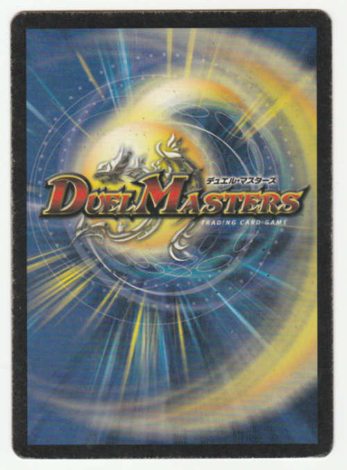 Duel Masters - Draglide (Armored Wyvern) - Creature (Rare)