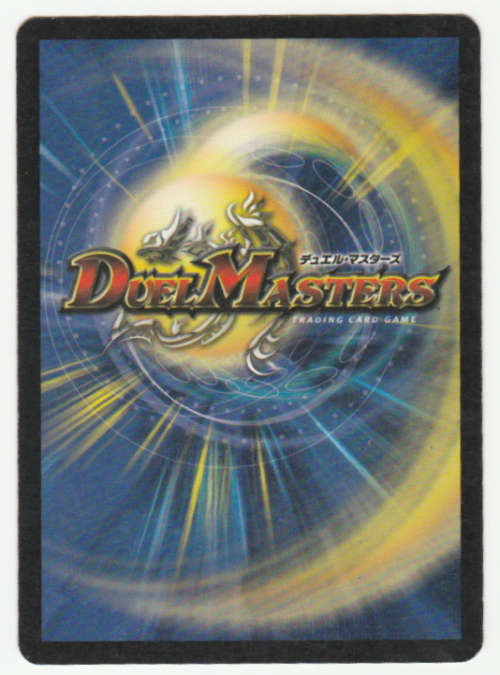 Duel Masters - Explosive Dude Joe (Human) - Creature