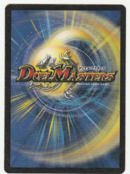 Duel Masters - Explosive Dude Joe (Human) - Creature
