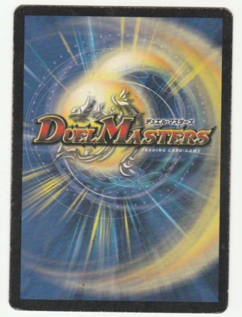 Duel Masters - Fatal Attacker Horvath (Human) - Creature