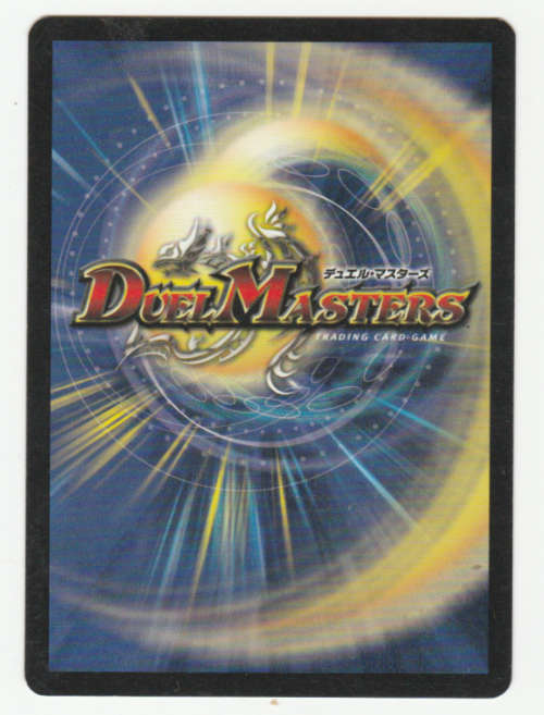 Duel Masters - Irene, Vizier of Bullets (Initiate) - Creature