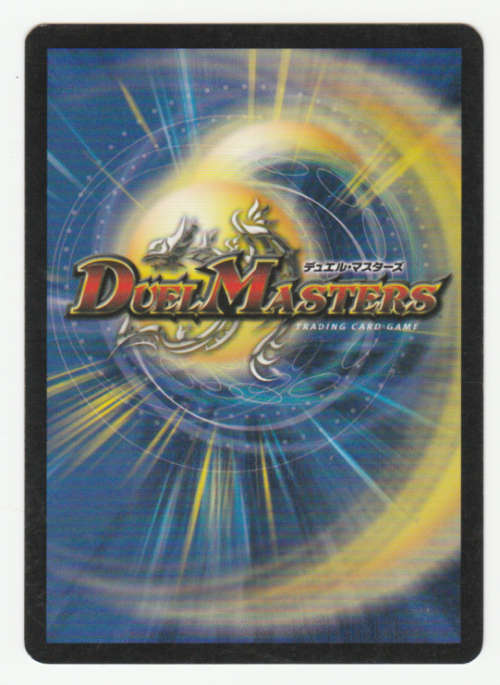 Duel Masters - Irene, Vizier of Bullets (Initiate) - Creature