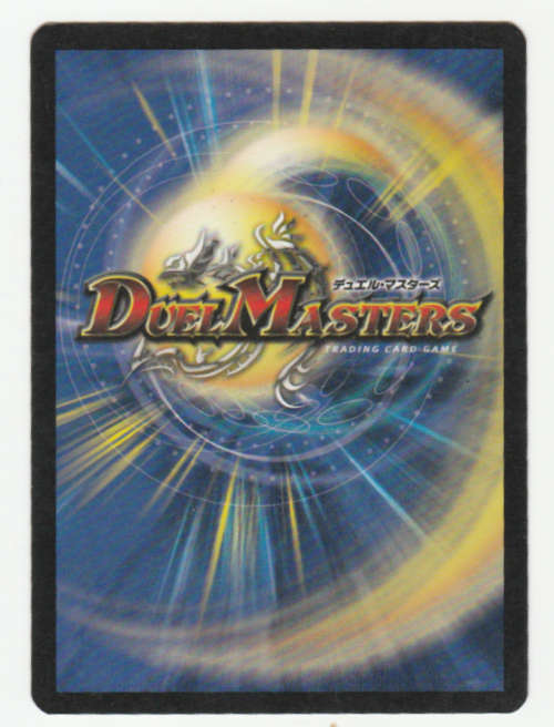 Duel Masters - Irene, Vizier of Bullets (Initiate) - Creature