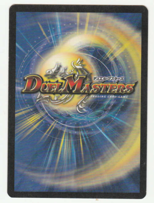 Duel Masters - Irene, Vizier of Bullets (Initiate) - Creature