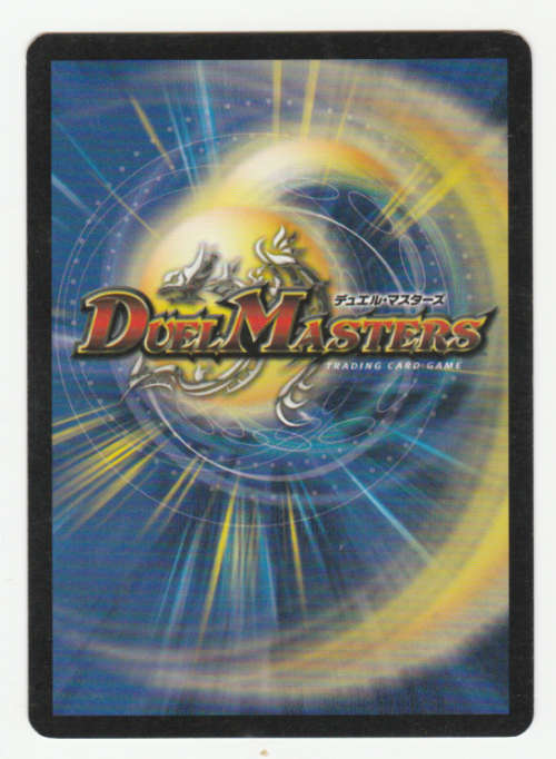 Duel Masters - Irene, Vizier of Bullets (Initiate) - Creature
