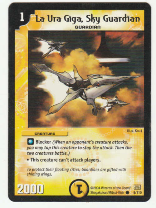 Duel Masters - La Ura Giga, Sky Guardian (Guardian) - Creature