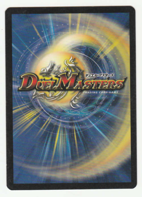 Duel Masters - Le Quist, the Oracle (Light Bringer) - Creature