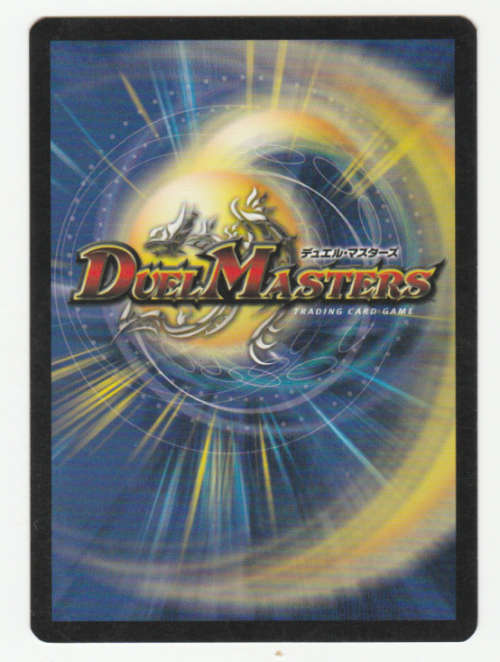Duel Masters - Le Quist, the Oracle (Light Bringer) - Creature