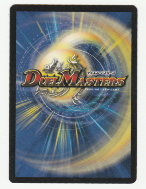 Duel Masters - Moontear, Spectral Knight (Rainbow Phantom) - Creature (Uncommon)