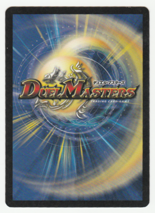 Duel Masters - Proclamation of Death - Spell (Uncommon)