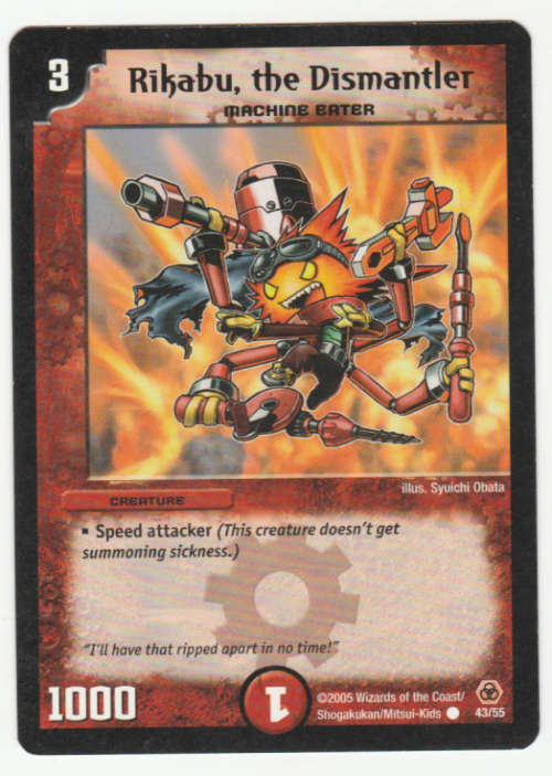 Duel Masters - Rikabu, the Dismantler (Machine Eater) - Creature