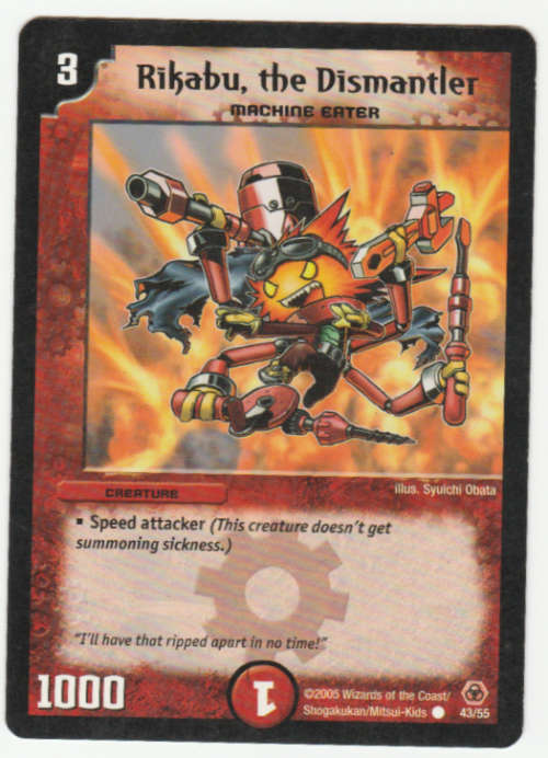 Duel Masters - Rikabu, the Dismantler (Machine Eater) - Creature