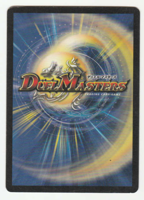 Duel Masters - Rothus, the Traveler (Armoloid) - Creature - FOIL (Rare)