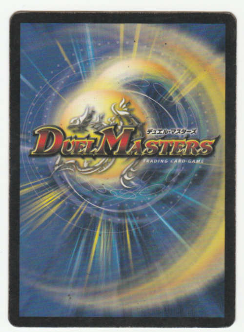 Duel Masters - Scheming Hands - Spell