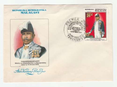 1976 Madagascar Premier Jour Rainandriamampandry FDC