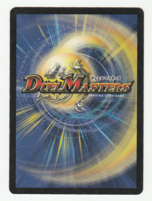 Duel Masters - Lena, Vizier of Brilliance (Initiate) - Creature