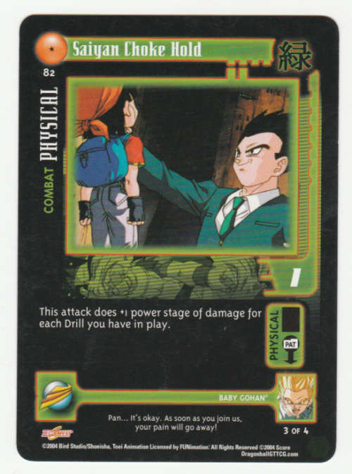 Dragon Ball GT - Baby Gohan - Saiyan Choke Hold/Combat Physical (3/4) Common / Baby Saga